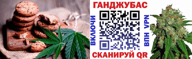 Cannafood конопля где купить наркотик Шилка