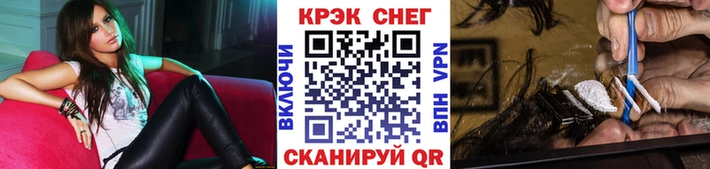 Cocaine Перу  Шилка 