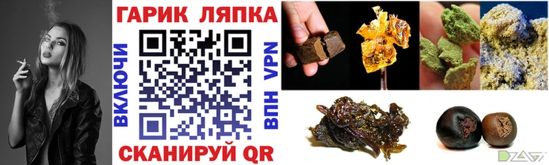 ГАШ 40% ТГК  Шилка 