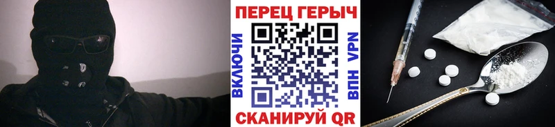 Героин гречка  Шилка 