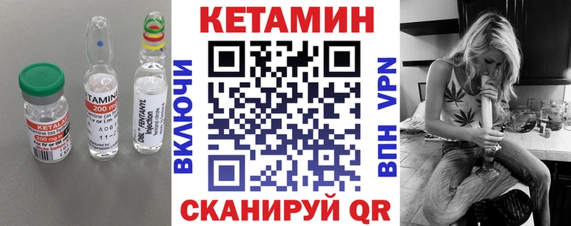 Кетамин ketamine  ссылка на мегу рабочий сайт  Шилка 