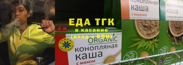 мескалин Нязепетровск