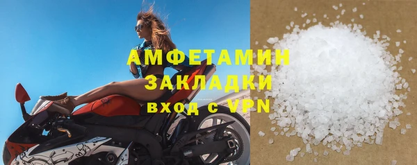 скорость Абаза
