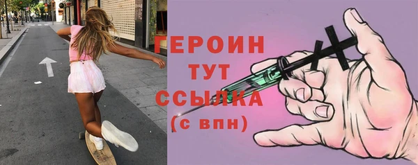 кокаин колумбия Абинск