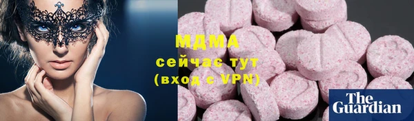 скорость Абаза