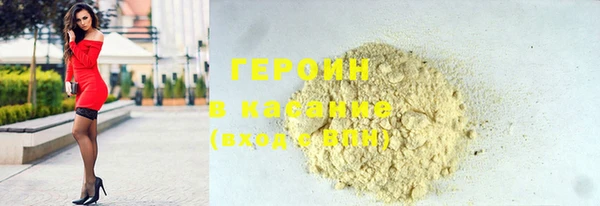 марки lsd Абдулино