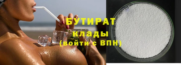 молекула духа Нягань