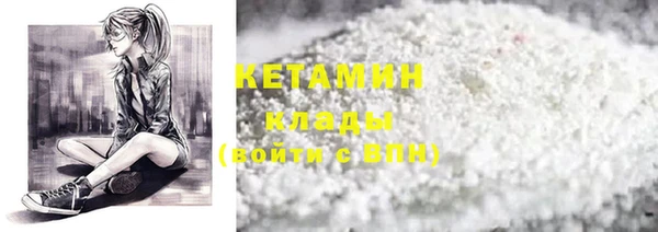 кокаин колумбия Абинск