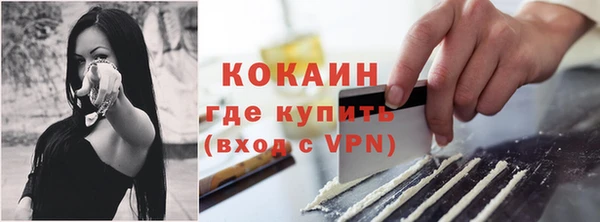 кокаин колумбия Абинск