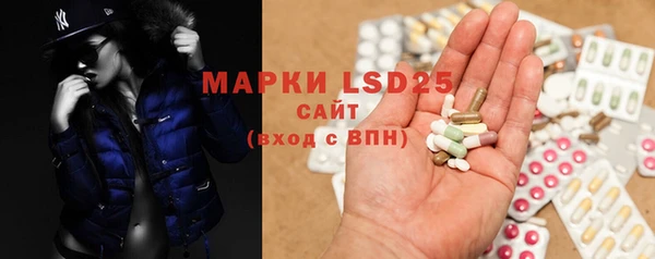 марки lsd Абдулино