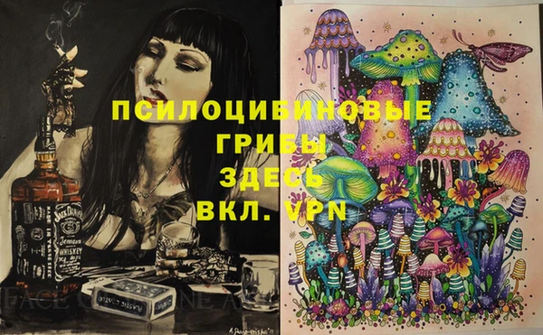 марки lsd Абдулино