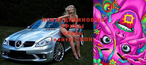 марки lsd Абдулино