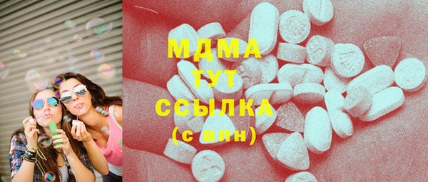 марки lsd Абдулино