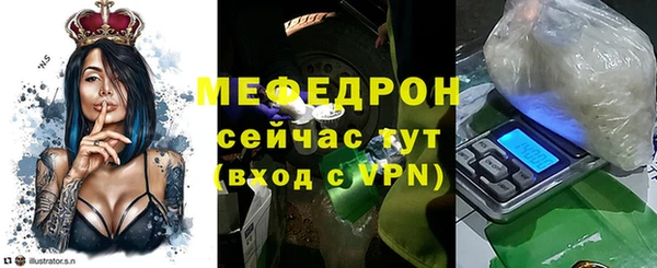 скорость Абаза