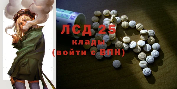 марки lsd Абдулино