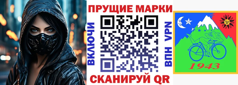 Наркотические марки 1500мкг Шилка