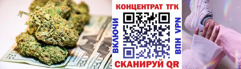 закладка  Шилка  Дистиллят ТГК THC oil 